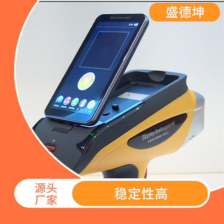 手持式土壤重金属检测仪 精准度高 优秀的线性相关性