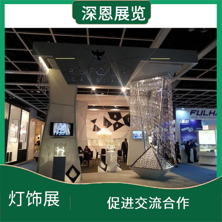 2023年中国香港秋季灯饰展已开放报名 宣传性好 促进交流合作