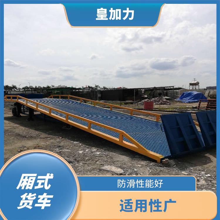 云浮手动液压登车桥 安全性较高 节省空间