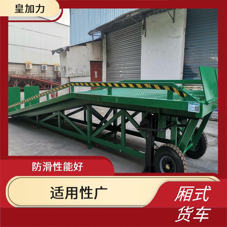 云浮手动液压登车桥 安全性较高 节省空间