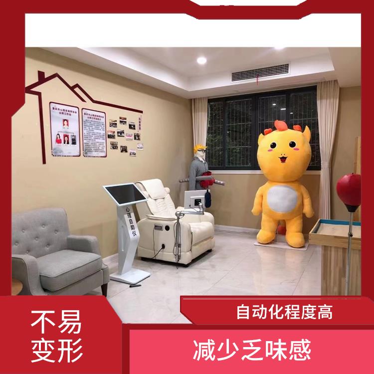 心理咨詢室設(shè)備廠家 緩解壓力 智能感應(yīng)敏感度高