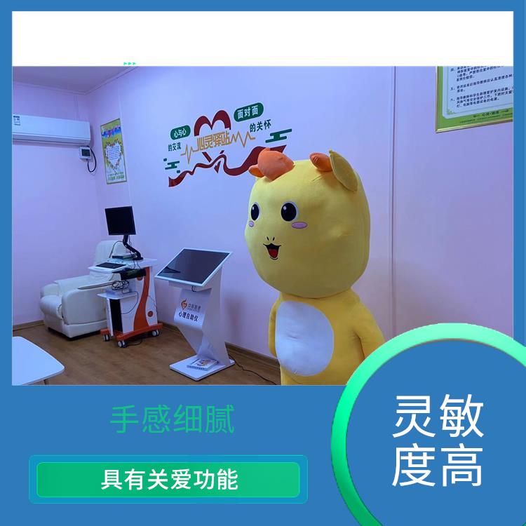 心理咨询室设备厂家 缓解压力 智能感应敏感度高