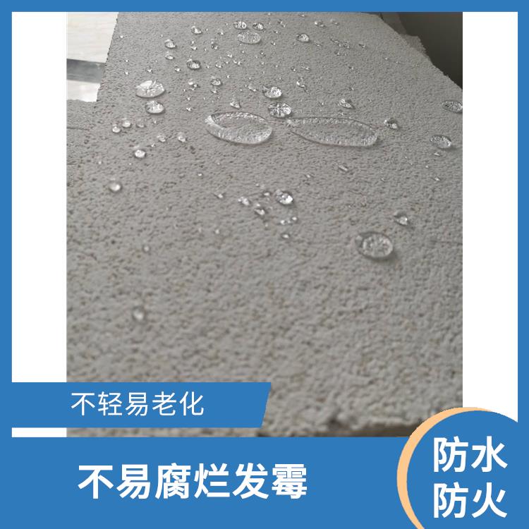 防水珍珠岩保温板 性能优良 有良好的环保性