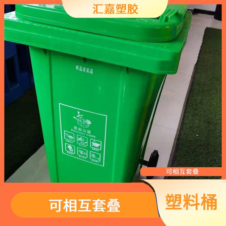 克拉玛依塑胶垃圾桶价格 表面光洁 减少垃圾残留