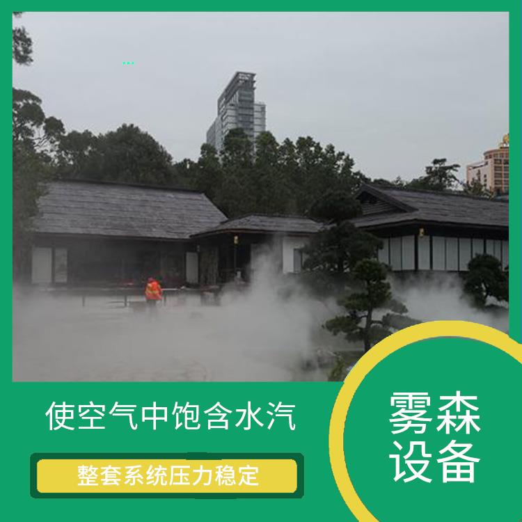江苏高压喷雾除尘 增加空气湿度 模拟自然雾的效果