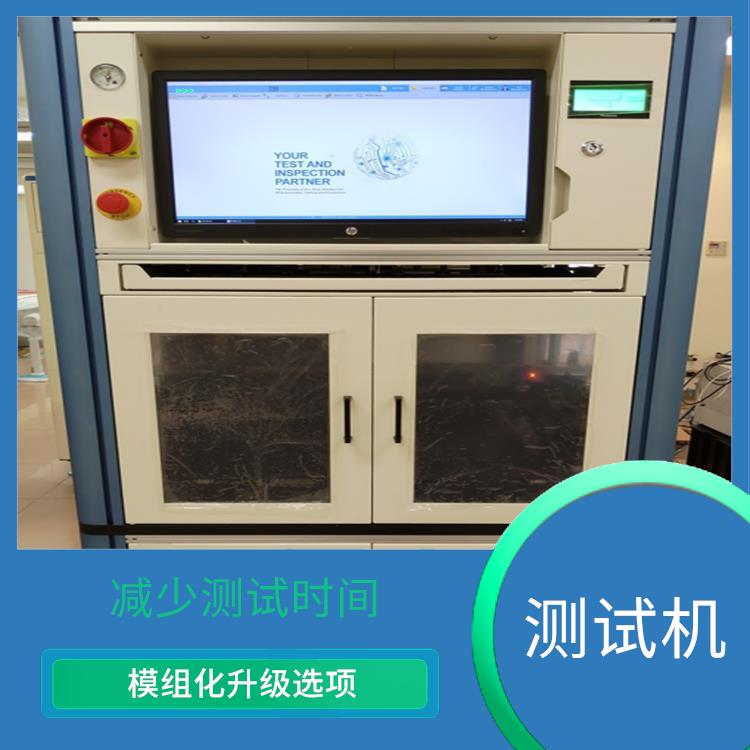 佛山 TRI 组装电路板测试机 良好的扩充性 高测试覆盖率