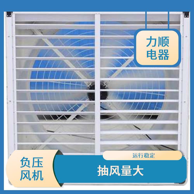 三明泰寧縣重錘式負壓風機 抽風量大 適用面積廣