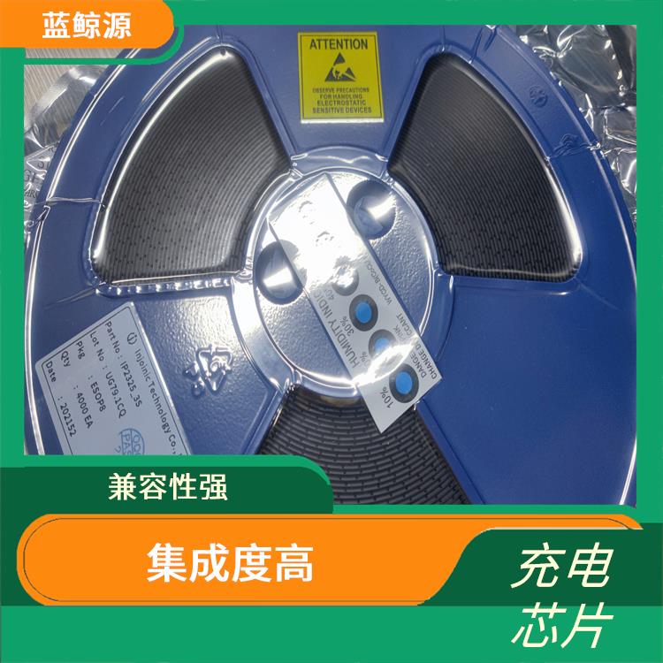 有效保護(hù)充電安全 內(nèi)置了多種保護(hù)功能 IP2368現(xiàn)貨
