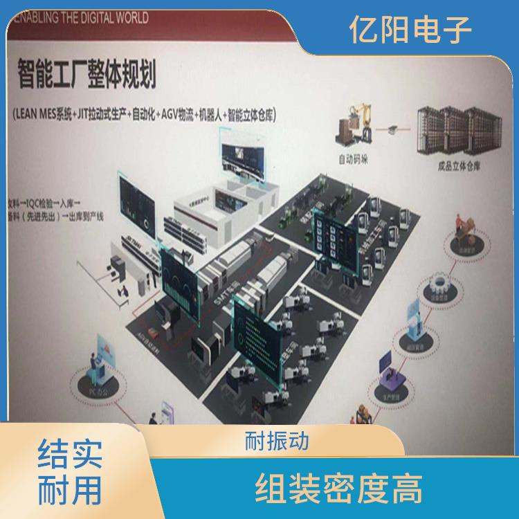 无锡 汽车电子贴片机哪家好 耐振动 耐振动 可靠性高