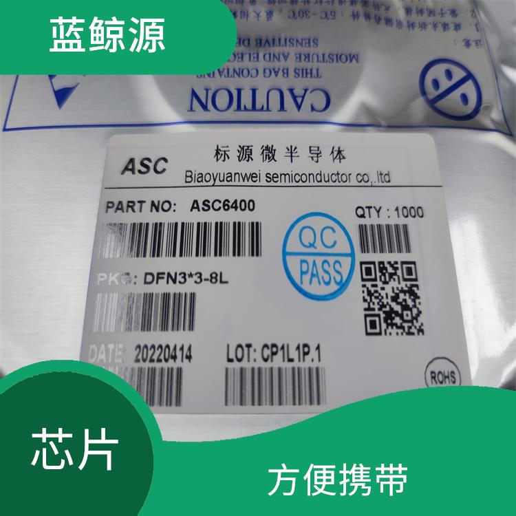 方便攜帶 CS5090E 適用于多種小型設(shè)備