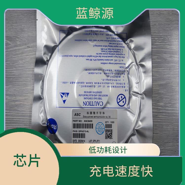 CS5080E價格 集成度高 保證較優(yōu)的充電狀態(tài)