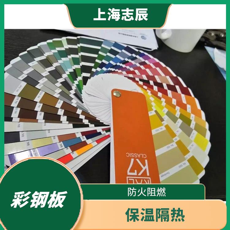 马钢彩涂板一级品 耐久性好 使用寿命较长
