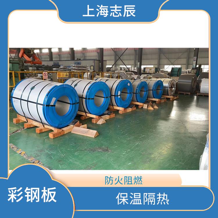 马钢彩涂板一级品 耐久性好 使用寿命较长