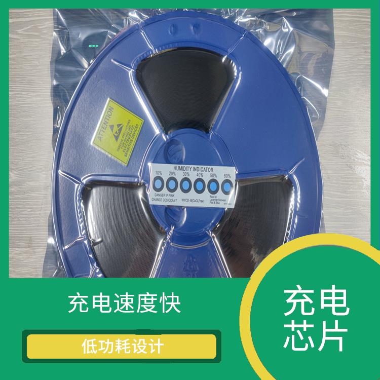 IP2326廠家 內置了多種保護功能