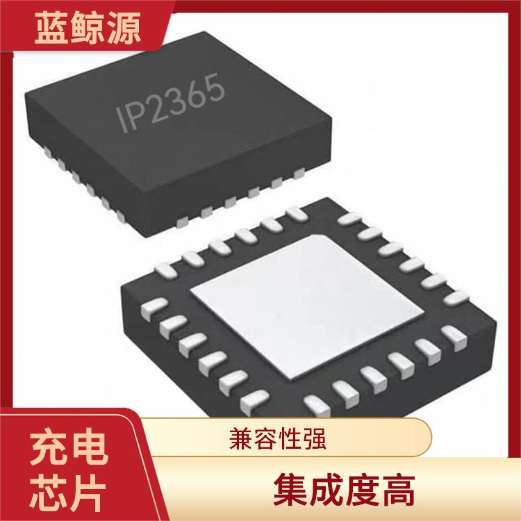 能確保設(shè)備的安全運(yùn)行 低功耗設(shè)計(jì) 均衡充電芯片