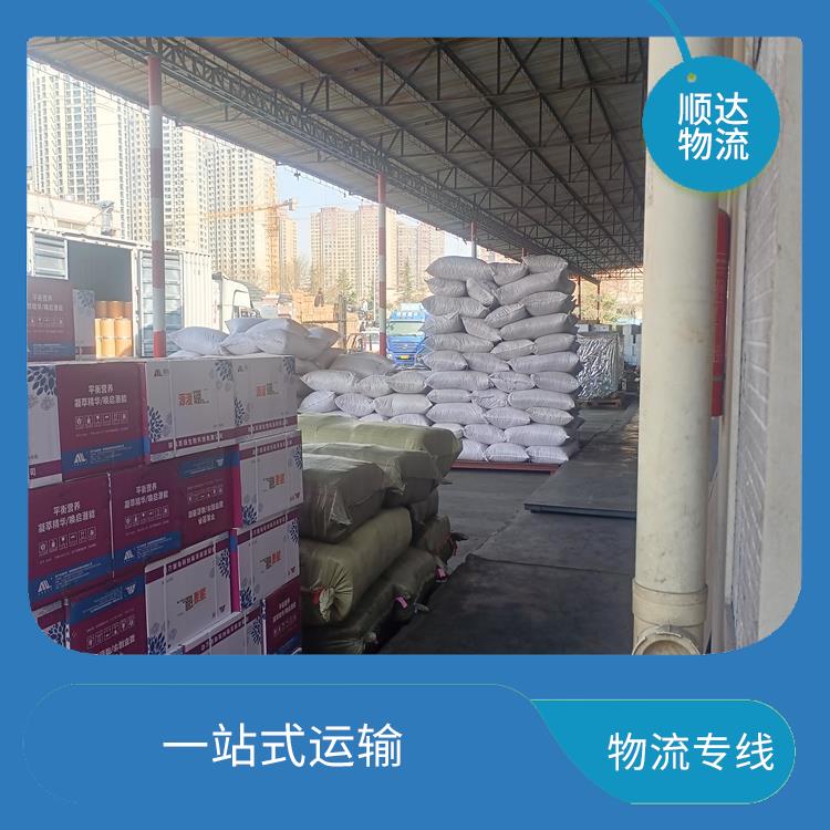 西安到马鞍山物流货运 服务周到 物流资源丰富