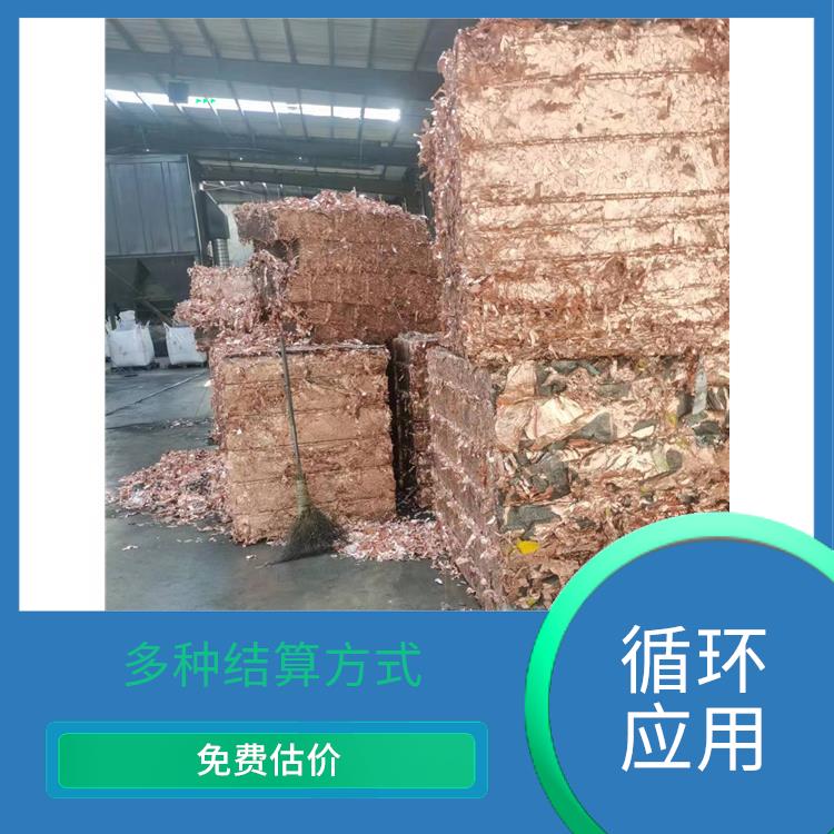 广州锂电池负极回收公司 大量回收 免费估价