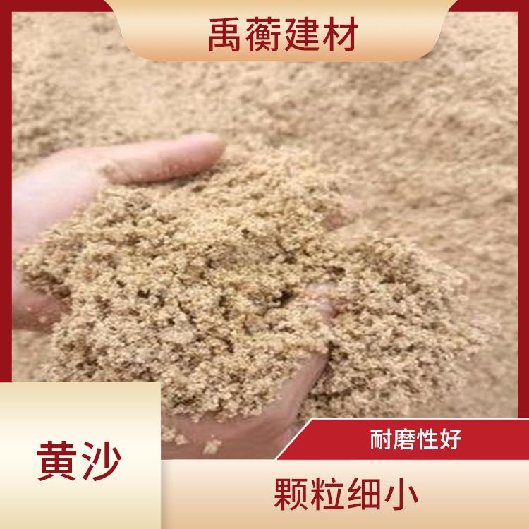 上海黄沙批发 耐磨性好 质优原料