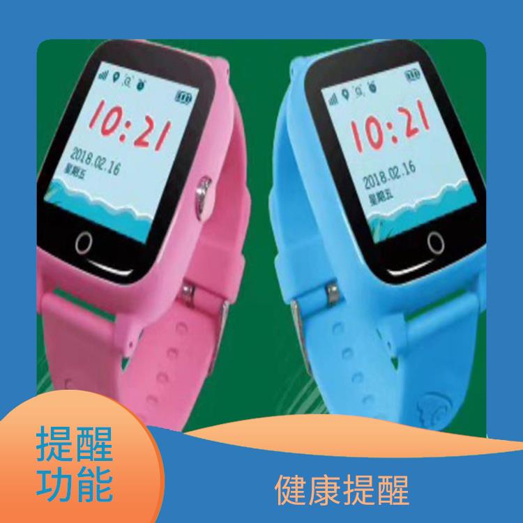 西宁气泵式血压测量手表电话 实时监测 手表会发出提醒