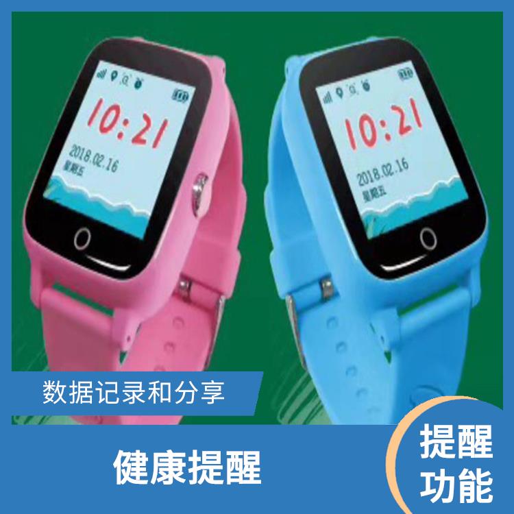 兰州气泵式血压测量手表公司 健康提醒 手表会发出提醒