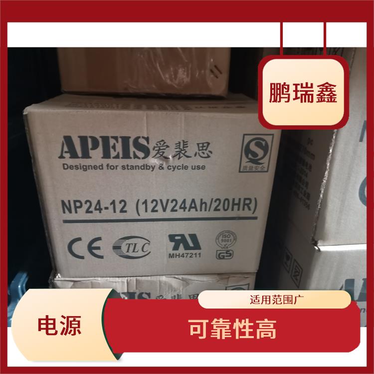 扬州中电新能UPS电池代理商维修-环境适应性强