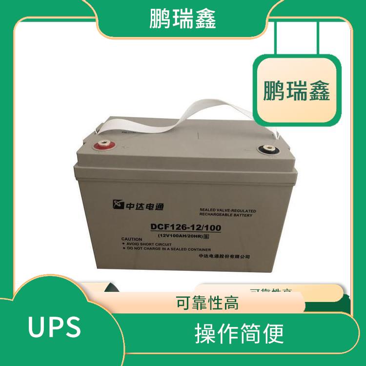 运维简单-南京中达电通UPS电池代理商报价