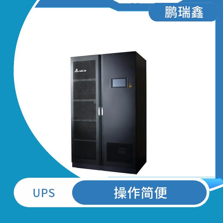 可靠性高-连云港台达UPS电源代理商维修
