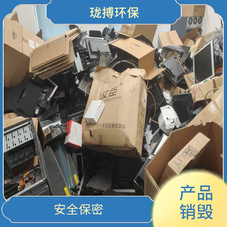 上海*座椅销毁 提供合理的处理方案