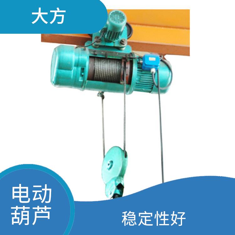 豫工牌電動葫蘆豫工牌電動葫蘆定制 操作簡單 可靠性高