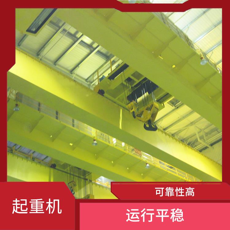 安陽豫工歐式雙梁橋式起重機 可靠性高 雙梁結構設計