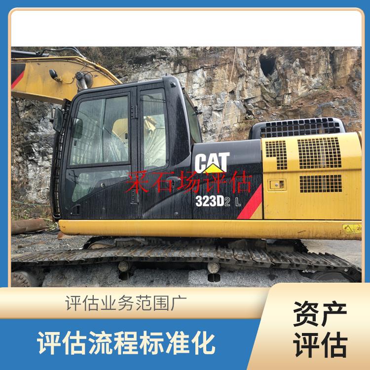 重庆消防设备资产评估评估费用 评估流程标准化 一对一服务