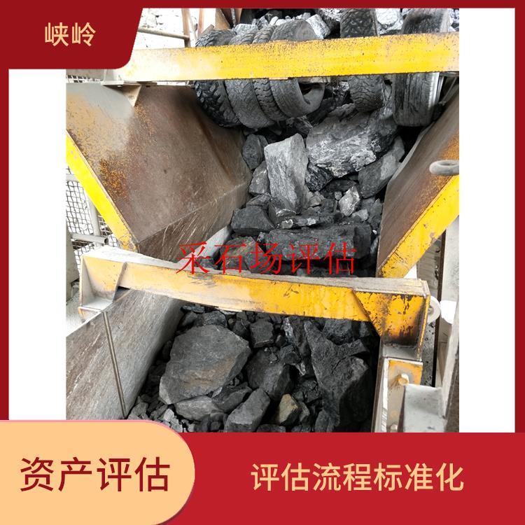 固定资产评估的法律作用 服务完善 一对一服务