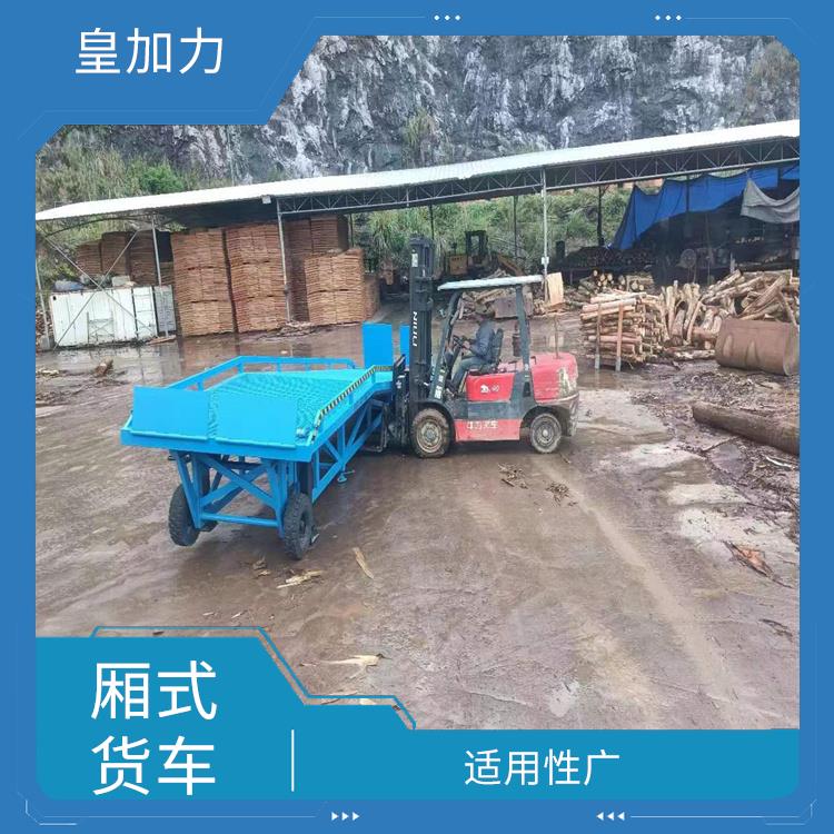 肇慶高價(jià)回收移動(dòng)式登車橋價(jià)格 非標(biāo)定制