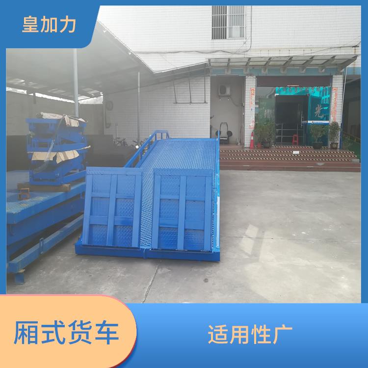 上饒月臺式卸貨平臺價格 骨架加密 承載較強