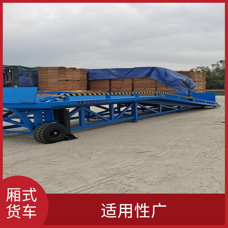 韶關移動式液壓登車橋價格 操作方便
