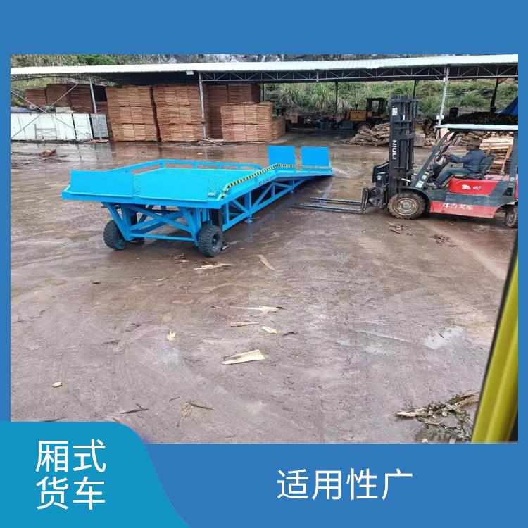 上饒汽車裝卸升降平臺價格 源頭廠家
