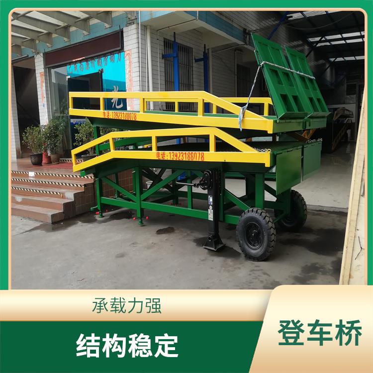 泉州分段式登車橋 承載力強