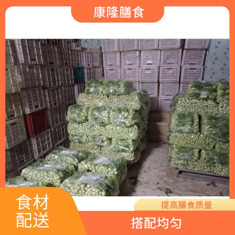 厚街食材配送公司电话 多样化选择 提高膳食质量
