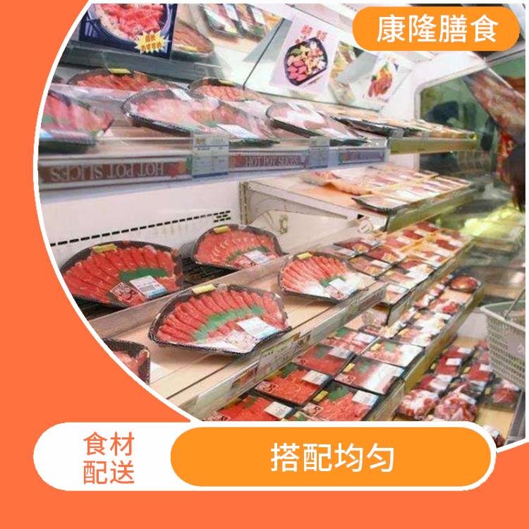 东莞洪梅食材配送电话 品种丰富 配送时间较短