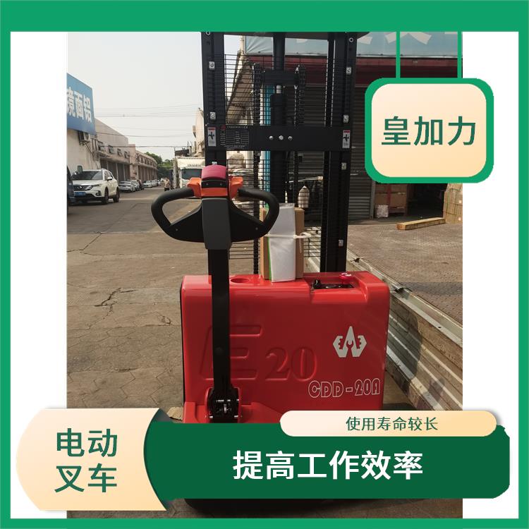 韶關(guān)步行式托盤堆垛車價(jià)格 安全可靠