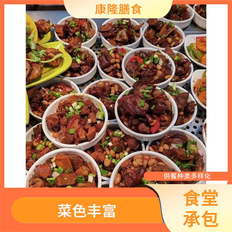 石湾饭堂承包公司 专业采购