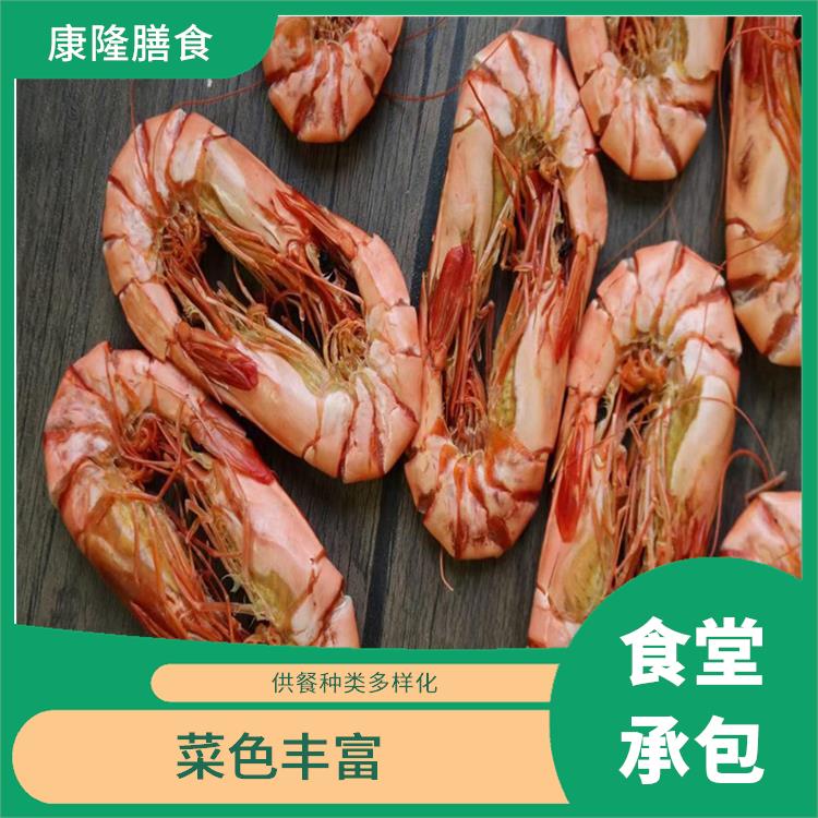 横沥食堂承包平台电话 营养均衡