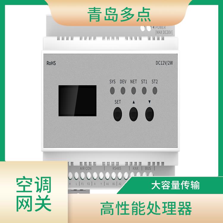 北京485网关联系 可以保证数据的安全性 强大的计算能力