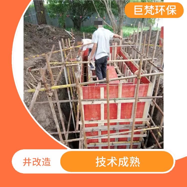 徐汇区排水监测井整改电话 按要求严格施工 上海新建检测井扩建
