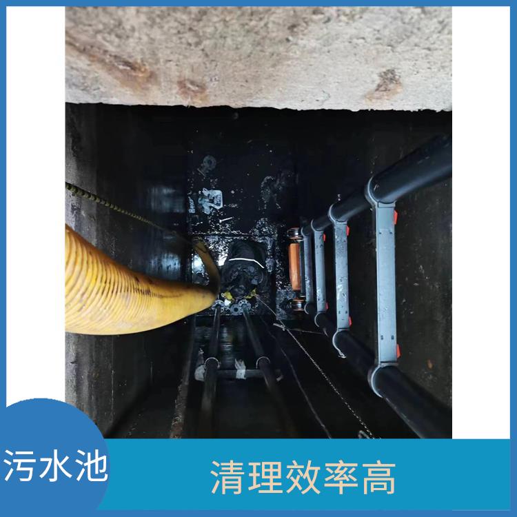 污水池清理 徐汇区污水池清理电话