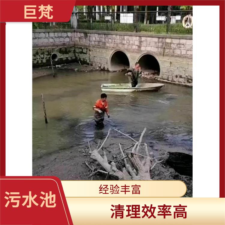 污水池清理淤泥 金山区集水池清洗