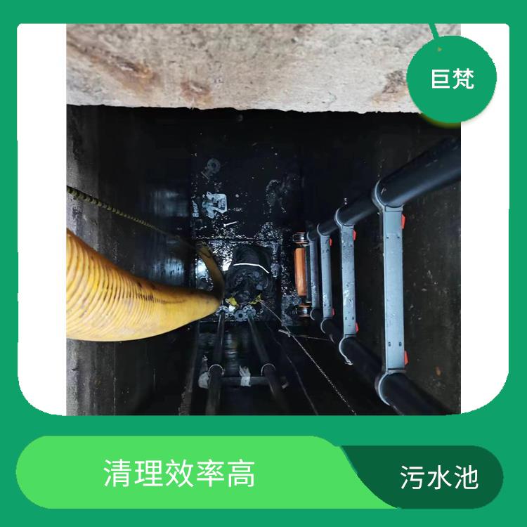 污水池清理 宝山区污水池清理