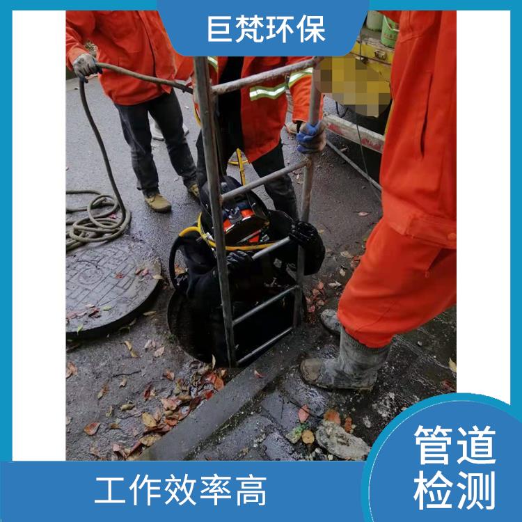 上海疏通下水道电话 管道影像检测 经验丰富