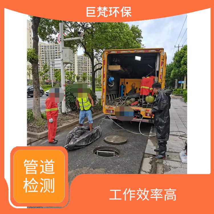 上海疏通下水道电话 管道影像检测 经验丰富