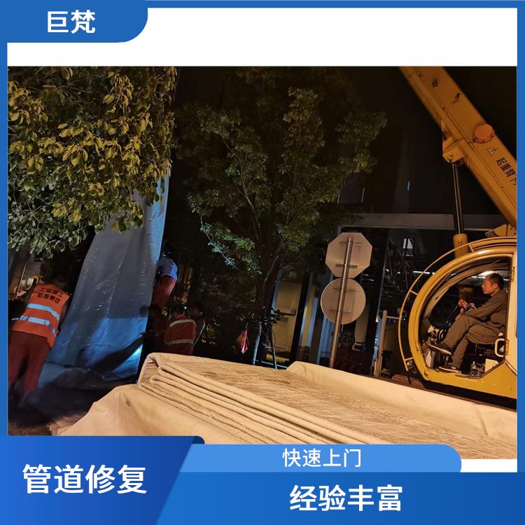 地下污水管道修复 上海地下自来水管道漏水检测工艺有几种